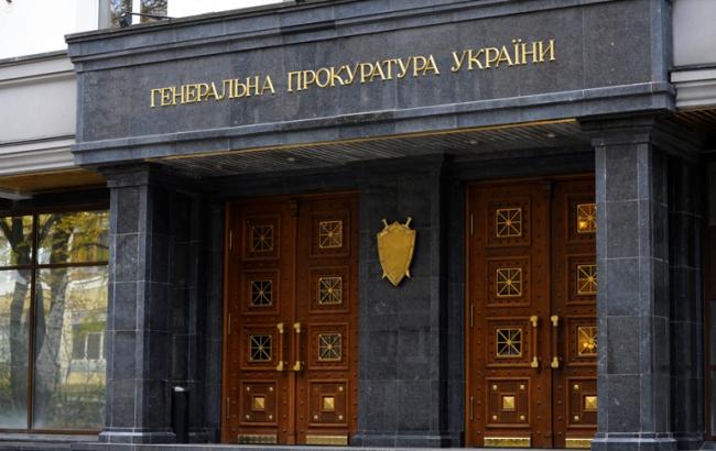 ГПУ порушила справу за фактом фінансових порушень на "Укртранснафтопродукті"