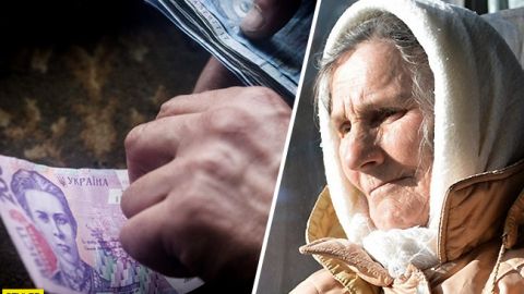 Пенсії в Україні: названі суми виплат з 1 липня