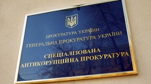 САП направила до суду справу щодо розкрадання землі в Києві