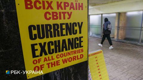 Доллар резко подешевел: обменники выставили новые курсы валют