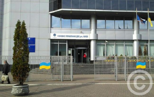 С начала года ГФС открыла 139 уголовных производств по своим сотрудникам