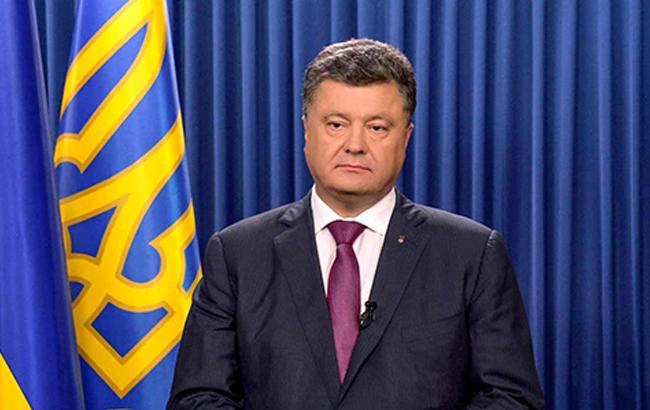 Порошенко: в Україні звільнено 4 тис. прокурорів