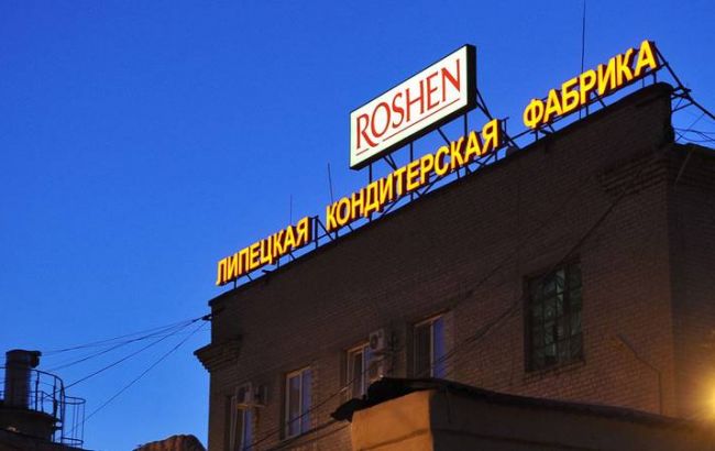 Суд оставил имущество фабрики Roshen в Липецке под арестом до 13 июня