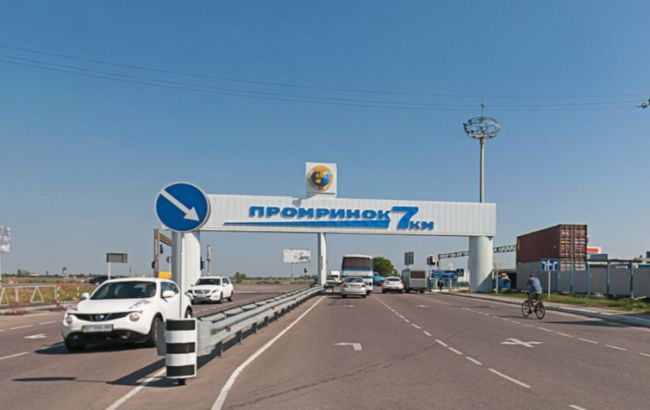 Одесский "7 километр" закрывается на карантин