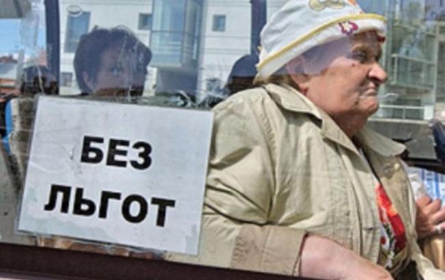 На фінансування пільгового проїзду та послуг зв'язку може знадобитися 2,2 млрд гривень