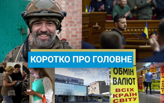 ППО перехопила "Іскандер" біля Києва, а Німеччина хоче збільшити допомогу Україні: новини за вихідні