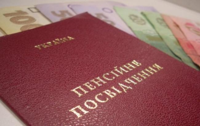 В Україні на виплату пенсій за листопад 2014 р. необхідно 20,9 млрд грн, - Мінсоцполітики