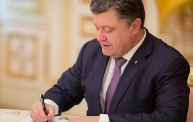 Порошенко назначил Загородного главой Хмельницкой ОГА