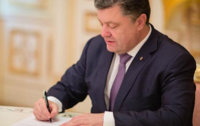 Порошенко подписал изменения в госбюджет-2014 по увеличению финансирования соцзащиты и протезирования участников АТО на 9,2 млн грн