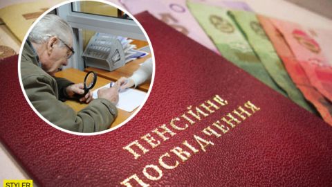 Пенсії в Україні: названі суми виплат для ветеранів АТО і чорнобильців