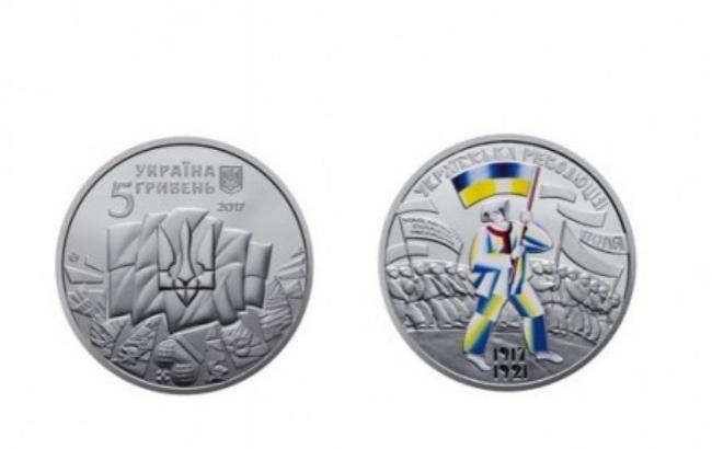 К 100-летию Украинской революции НБУ введет новую пятигривневую монету