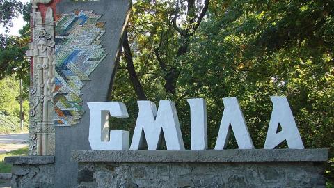 У Черкаській області частина міста Сміла знову залишилася без опалення