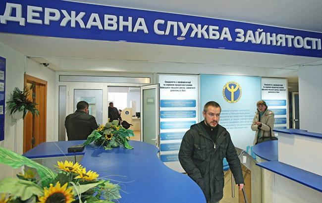 В Украине вводится институт карьерного советника для помощи безработным