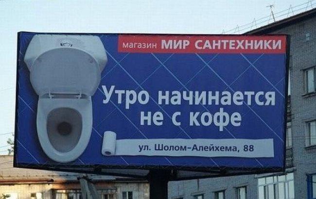 В Киеве запустили онлайн-сервис по отслеживанию нелегальной рекламы