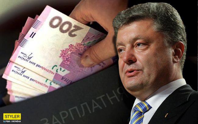 Зарплата Порошенко: скільки заробив президент за п'ять років