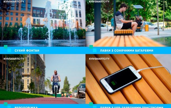 В Киеве открыли смарт-улицу с Wi-Fi, велодорожками и системой мониторинга воздуха, - КГГА
