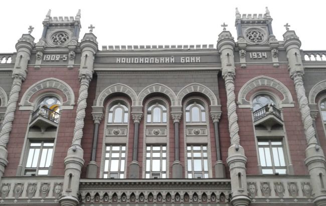 НБУ спростив механізм екстреної підтримки ліквідності платоспроможних банків