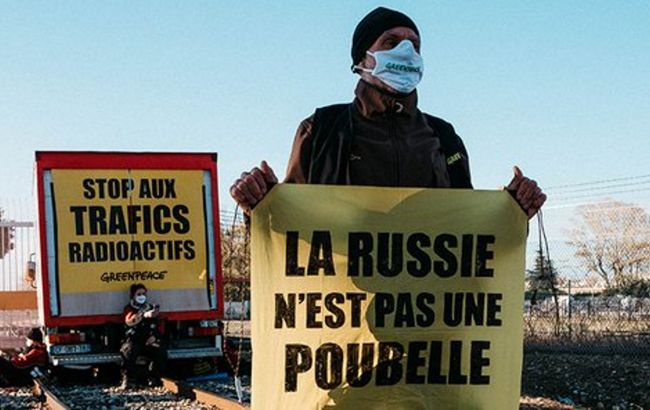 У Франції екоактивісти перекрили залізницю через відправлення урану до Росії