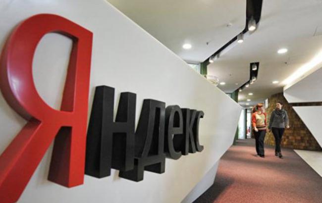 "Яндекс" може закрити бізнес в Україні