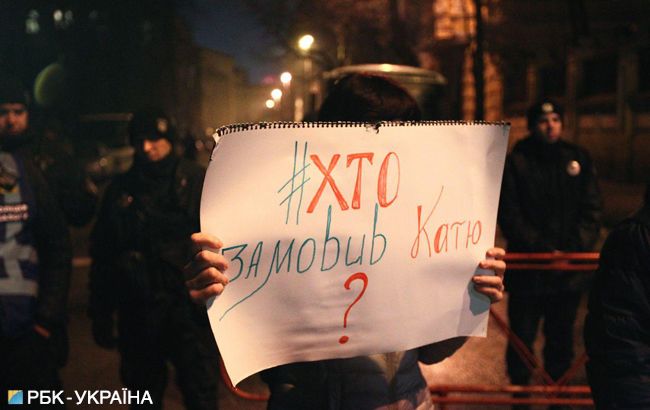 Активісти ініціативи "Хто замовив Катю Гандзюк" повідомили про переслідування