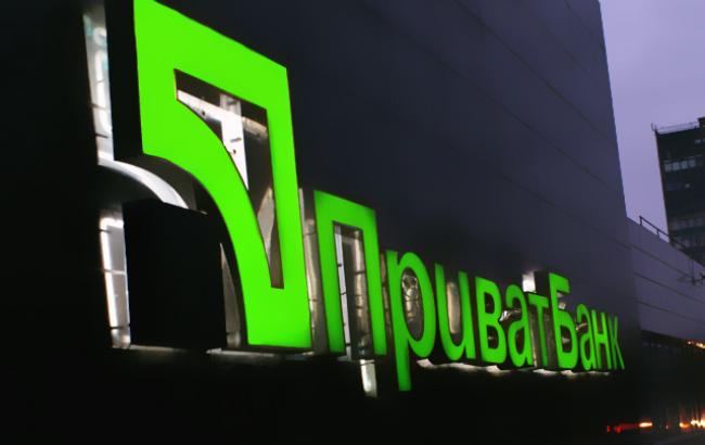 НБУ предоставил ПриватБанку 15 млрд гривен на пополнение банкоматов