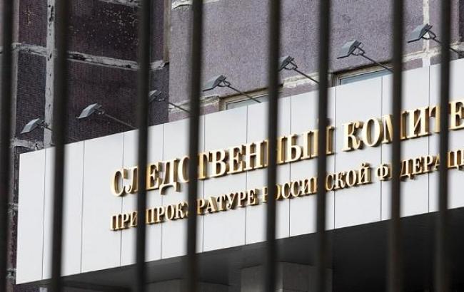 Следком РФ возбудил дело по факту задержания в Киеве двух российских журналистов