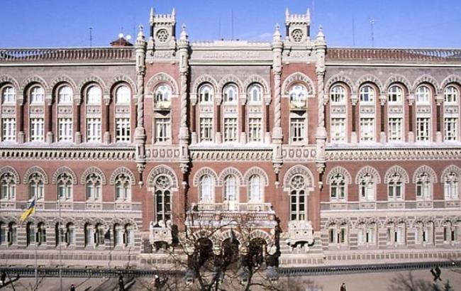 НБУ проведе наступний валютний аукціон 24 жовтня