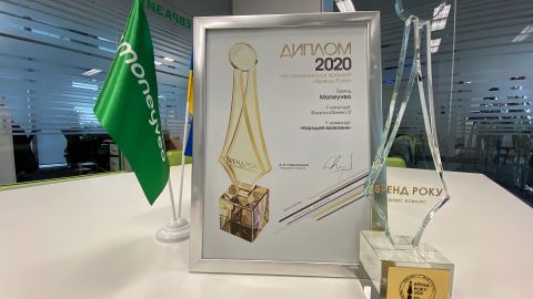 Moneyveo отримала нагороду &laquo;Бренд року 2020&raquo;
