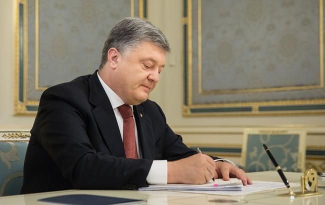 Порошенко подписал закон  об урегулировании деятельности Украинского культурного фонда