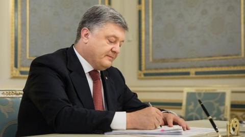 Порошенко: путь к созданию Высшего антикоррупционного суда полностью открыт