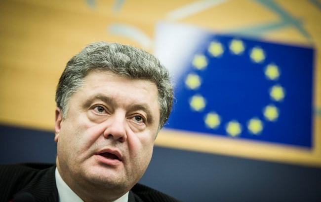 Комітет Європарламенту підтримав надання Україні безвізового режиму, - Порошенко