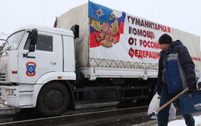 "Гумконвой" РФ прибыл на украинскую границу