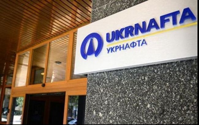 ГФС начала процедуру погашения долга "Укрнафты"