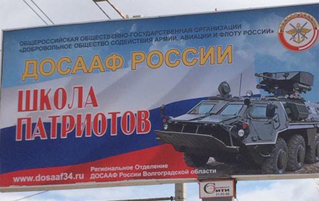 В России на билбордах и монетах поместили украинскую бронетехнику