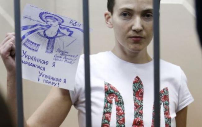 У Ростовській області побоюються "іноземних громадян", які приїхали на суд Савченко