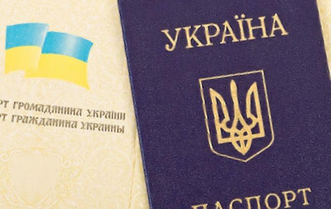 Украина сохранила позиции в рейтинге "мощности" паспорта
