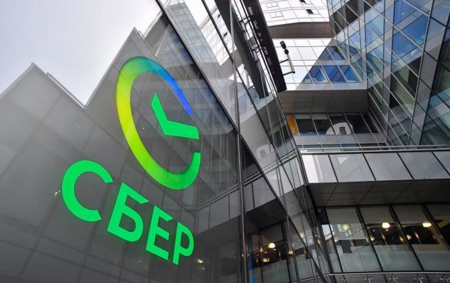 США можуть ввести санкції проти найбільшого в Росії банку, - WSJ