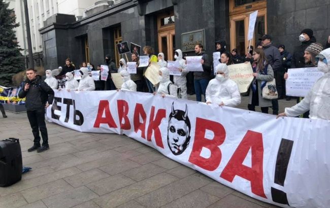 У Києві сталися сутички на акції за відставку Авакова