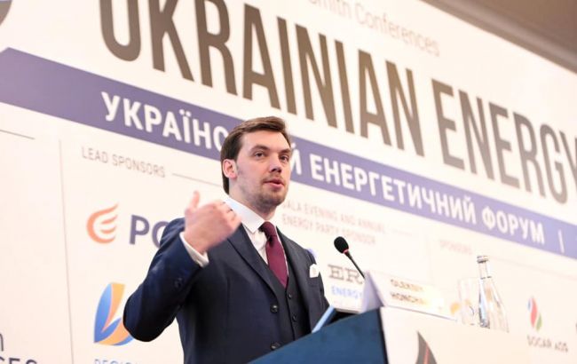 Процедура недропользования станет прозрачной и понятной для инвесторов, - Гончарук