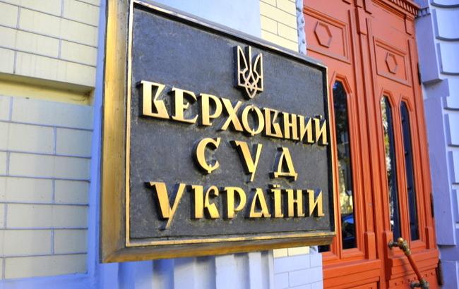 Антикорупційний комітет ВР просить оприлюднити співбесіди з кандидатами у Верховний суд