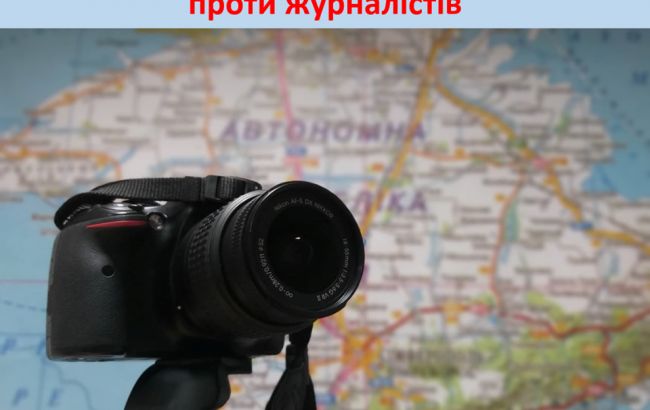 В Крыму с начала аннексии зафиксировали 300 случаев давления на журналистов