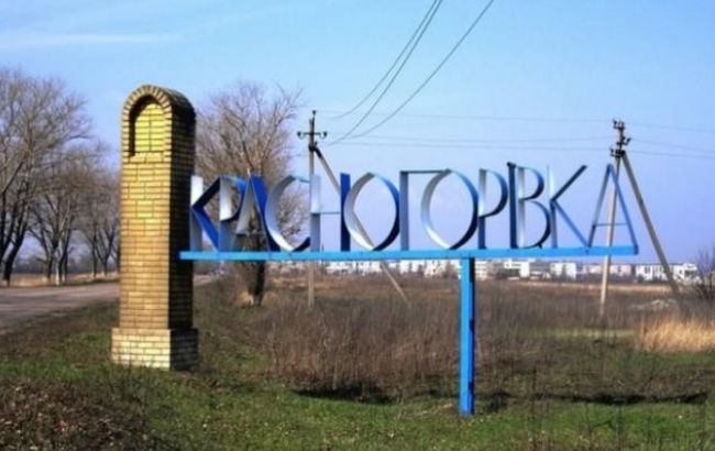 Бойовики обстріляли багатоповерхівку в Красногорівці, поранені мирні жителі