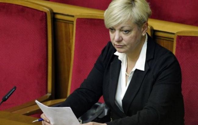 Гонтарєва написала заяву про звільнення, - джерело