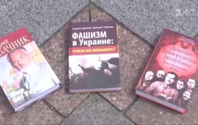 Стало відомо, які сепаратистські книги є у книгарні Верховної Ради