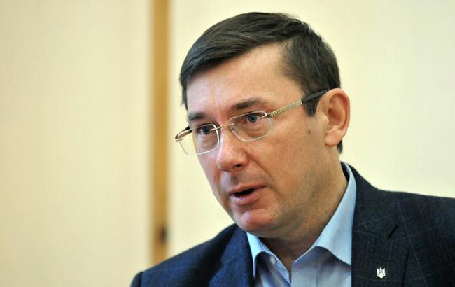 Луценко анонсировал новые представления на снятие неприкосновенности с нардепов