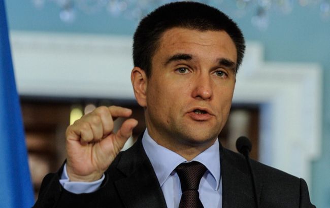 МИД сообщил о переносе инвестиционного форума Украина-Франция