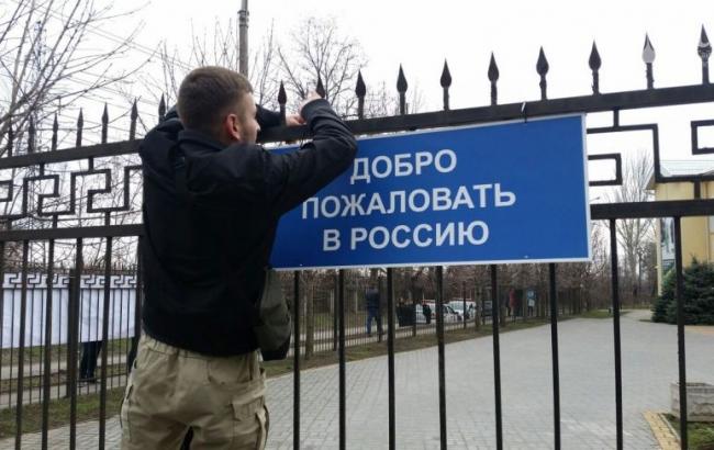 Активисты заблокировали российский Сбербанк в Запорожье