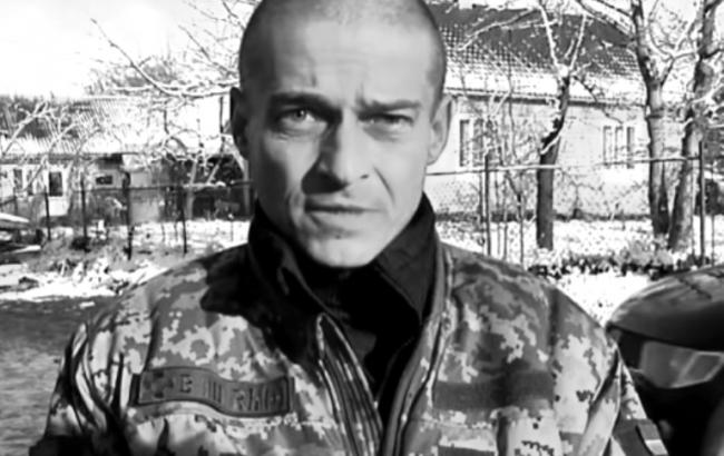 Начальник розвідки 8 гірсько-штурмового батальйону загинув у районі ООС