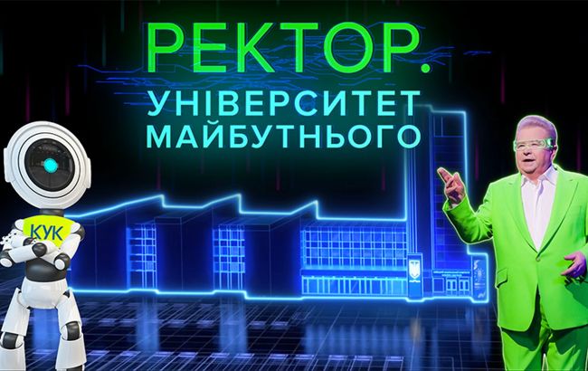 Михайло Поплавський виклав фільм про університет майбутнього, змодельований штучним інтелектом