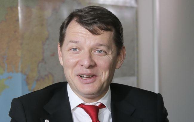 Ляшко задекларував колекцію монет, годинники, 3 машини і понад 900 тис. доларів готівки